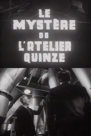 Постер к фильму Тайна пятнадцатой мастерской (1957)