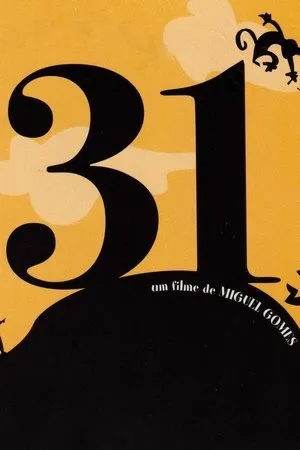 Постер к фильму 31 (2003)