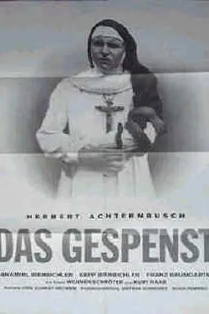 Постер к фильму Привидение (1982)