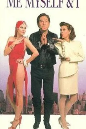 Постер к фильму Все свое ношу с собой (1992)