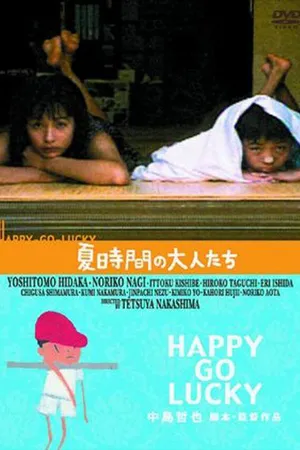 Постер к фильму Лето и люди (1997)
