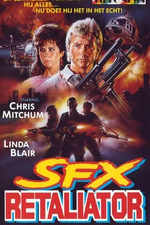 Постер к фильму Мститель (1987)