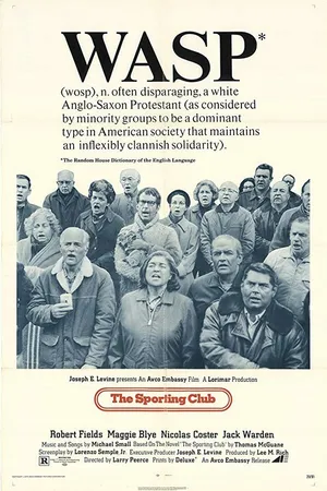 Постер к фильму Спортивный клуб (1971)