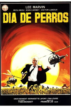 Постер к фильму Кровавая жара (1983)