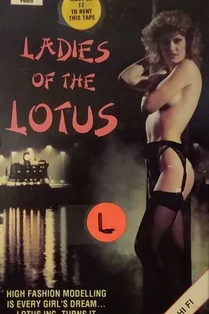 Постер к фильму Ladies of the Lotus (1987)