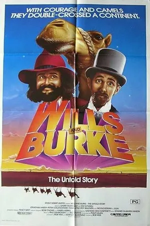 Постер к фильму Призрачный мир (1985)