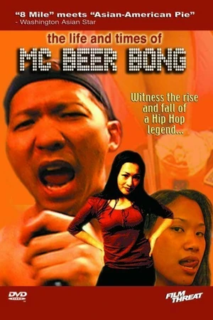 Постер к фильму The Life and Times of MC Beer Bong (2004)