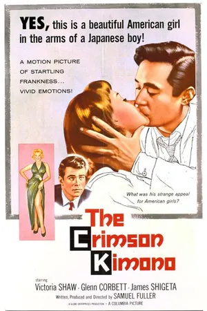 Постер к фильму Кровавое кимоно (1959)