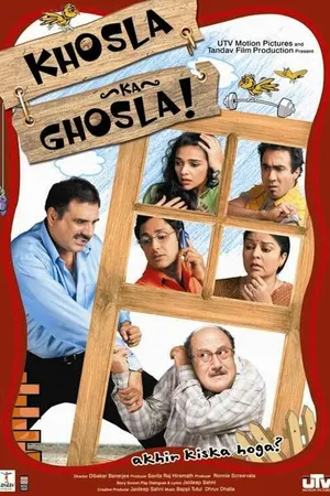 Постер к фильму Гнёздышко Кхослы (2006)