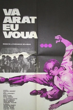 Постер к фильму Я вам покажу! (1972)