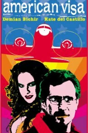 Постер к фильму Американская виза (2005)