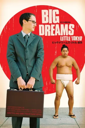 Постер к фильму Big Dreams Little Tokyo (2006)