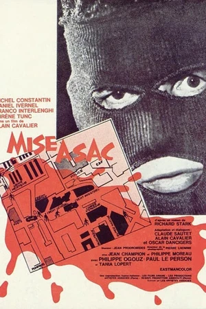 Постер к фильму Ограбление (1967)