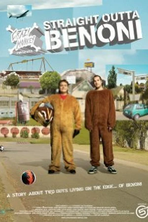 Постер к фильму Straight Outta Benoni (2005)