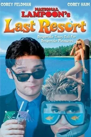 Постер к фильму Последний пляж (1993)