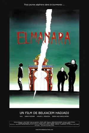 Постер к фильму El Manara (2004)