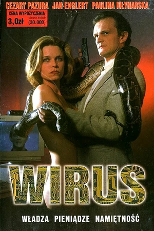 Постер к фильму Вирус (1996)