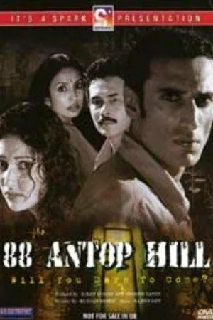 Постер к фильму 88 Antop Hill (2003)
