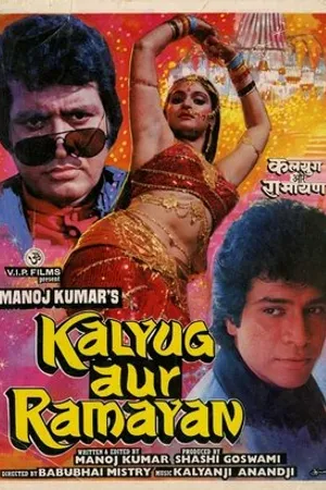 Постер к фильму Kalyug Aur Ramayan (1987)