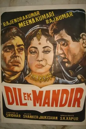 Постер к фильму Храм сердца (1963)