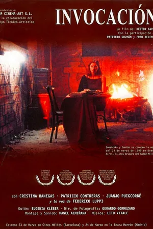 Постер к фильму Вызов (2000)