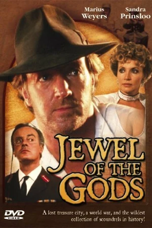 Постер к фильму Jewel of the Gods (1989)