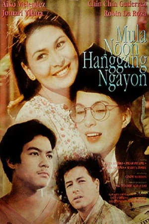 Постер к фильму Mula noon hanggang ngayon (1996)