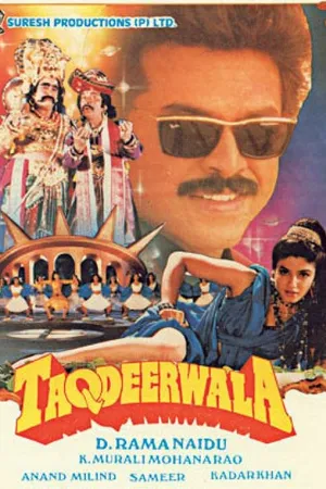 Постер к фильму Taqdeerwala (1995)