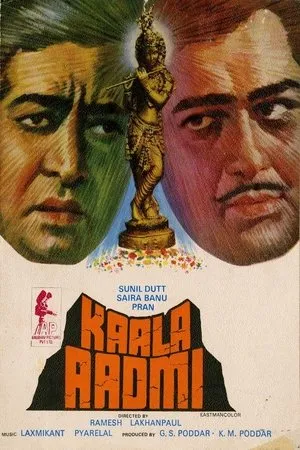 Постер к фильму Kaala Aadmi (1978)