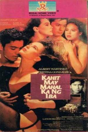 Постер к фильму Kahit may mahal ka ng iba (1993)
