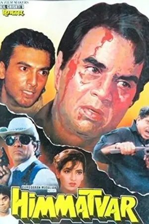 Постер к фильму Himmatvar (1996)