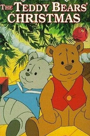 Постер к мультфильму The Teddy Bears' Christmas (1992)