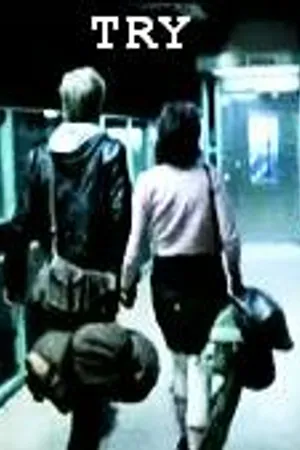 Постер к фильму Мечта (2000)
