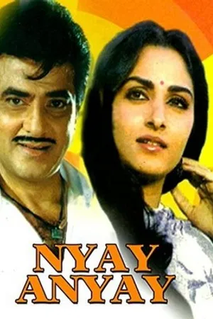 Постер к фильму Nyay Anyay (1990)