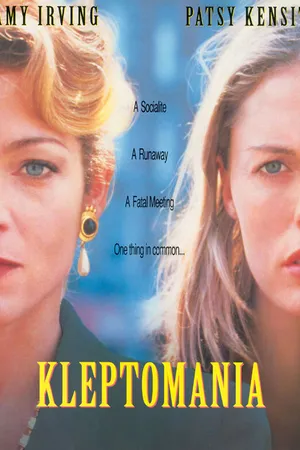Постер к фильму Клептомания (1995)