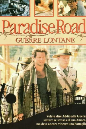 Постер к фильму Райская дорога (1988)