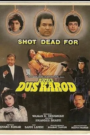 Постер к фильму Rupaye Dus Karod (1991)