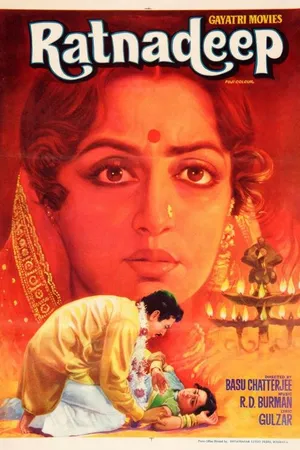 Постер к фильму Ratnadeep (1979)
