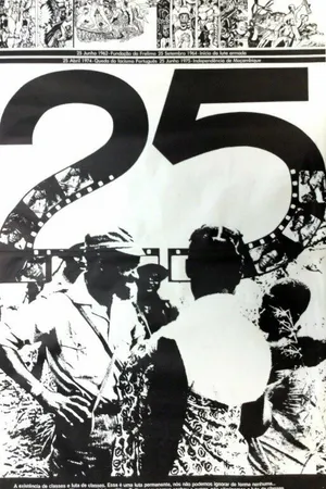 Постер к фильму 25 (1977)