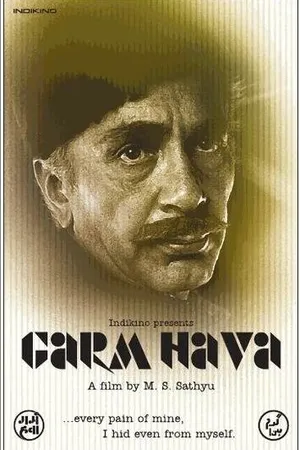 Постер к фильму Горячие ветра (1974)
