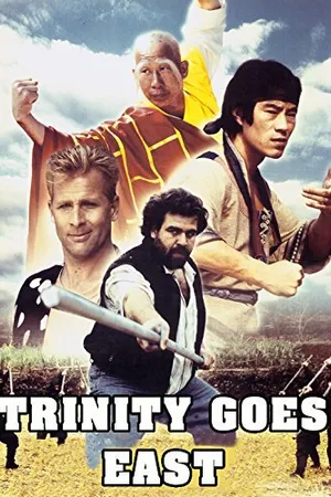 Постер к фильму Троица отправляется на Восток (1998)