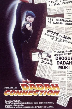 Постер к фильму Чемпион карате 2 (1990)