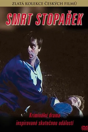 Постер к фильму Смерть на автостопе (1979)