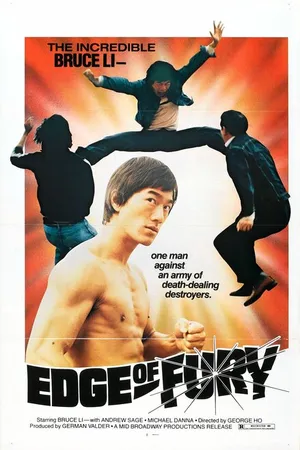 Постер к фильму Lao jia lao nu lao shang lao (1978)