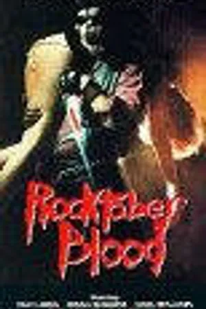 Постер к фильму Роктябрьская кровь (1984)