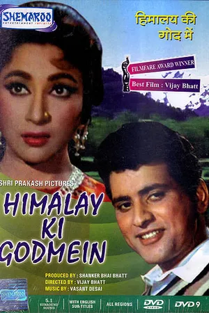 Постер к фильму Любовь в Гималаях (1965)