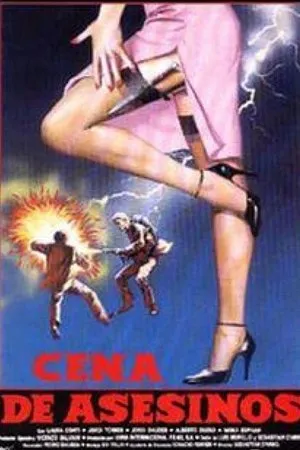 Постер к фильму Ужин убийц (1989)