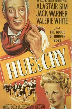 Постер к фильму Шум и крик (1947)