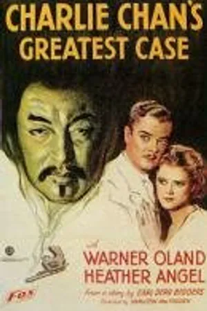 Постер к фильму Крупное дело Чарли Чана (1933)