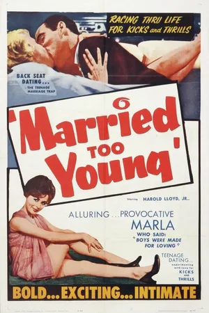 Постер к фильму Слишком молодые для свадьбы (1962)